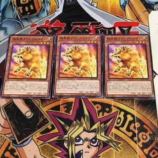 極星獣グリンブルスティ 10 ノーマル 3枚セット てら