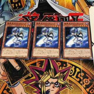 極星天ヴァナディース 2 ノーマル 3枚セット てら