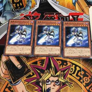 極星天ヴァナディース 3 ノーマル 3枚セット てら