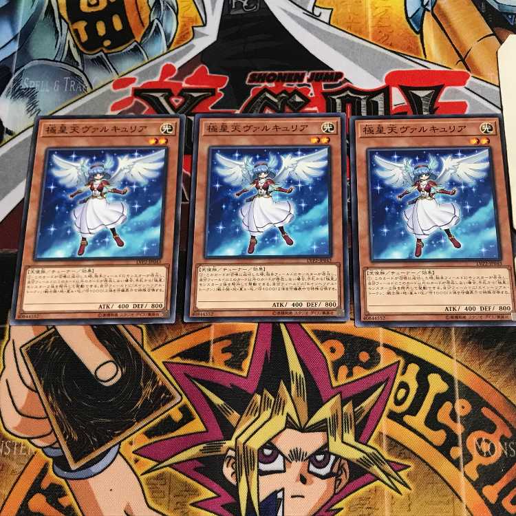 極星天ヴァルキュリア 3 ノーマル 3枚セット てら