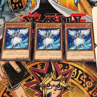 極星天ヴァルキュリア 4 ノーマル 3枚セット てら