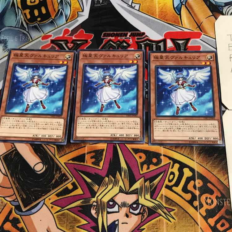 極星天ヴァルキュリア 5 ノーマル 3枚セット てら