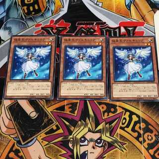 極星天ヴァルキュリア 7 ノーマル 3枚セット てら