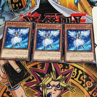 極星天ヴァルキュリア 8 ノーマル 3枚セット てら