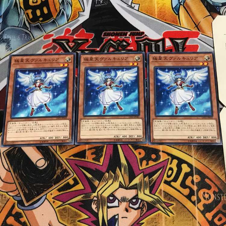 極星天ヴァルキュリア 9 ノーマル 3枚セット てら