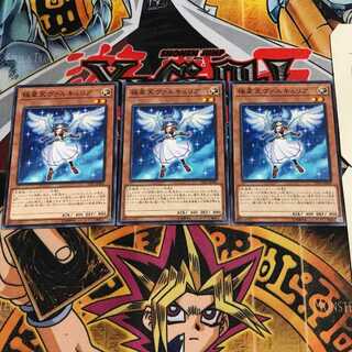 極星天ヴァルキュリア 9 ノーマル 3枚セット てら