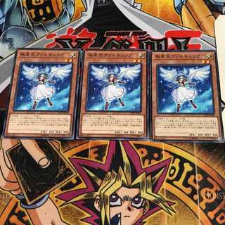 極星天ヴァルキュリア 10 ノーマル 3枚セット てら