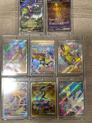 The early bird gets the worm! Pokemon Cards