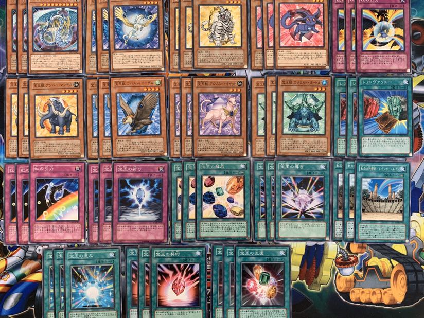 ♫カーボアップ♫ 宝玉獣デッキパーツ