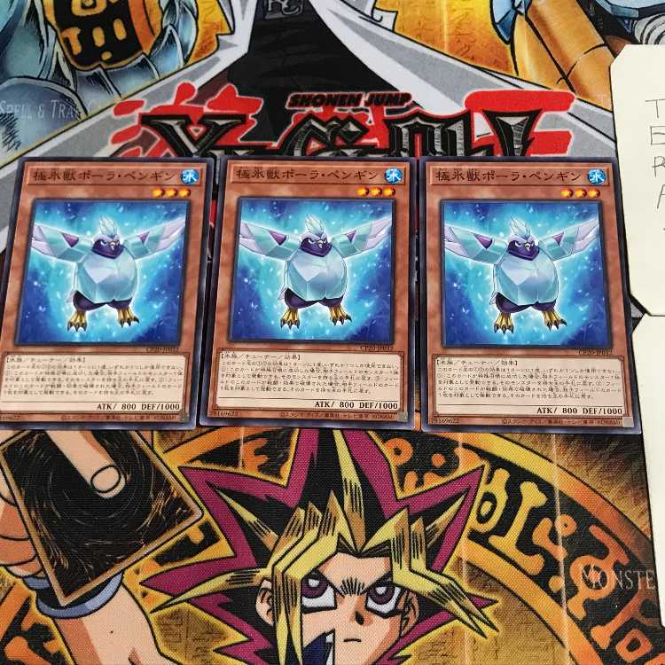 Glacial Beast Polar Penguin 5 Normal, set of 3 Tera