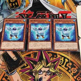 極氷獣ポーラ・ペンギン 7 ノーマル 3枚セット てら