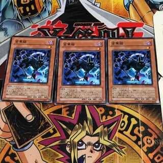 金華猫 9 ノーマル 3枚セット てら