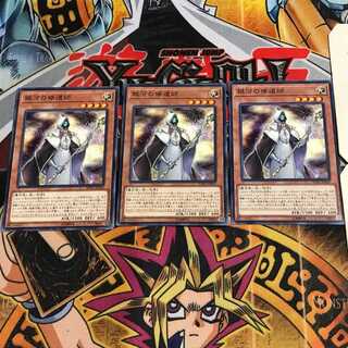 銀河の修道師 2 ノーマル 3枚セット てら