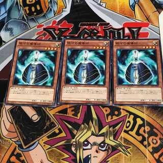 銀河の魔導師 6 ノーマル 3枚セット てら