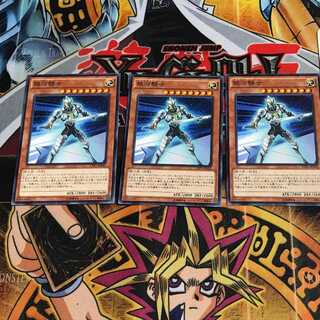 銀河騎士 2 ノーマル 3枚セット てら