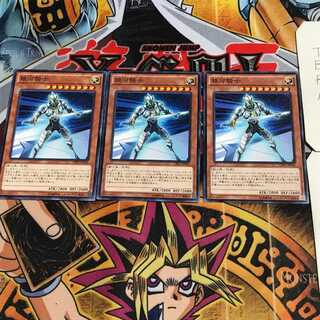 銀河騎士 3 ノーマル 3枚セット てら