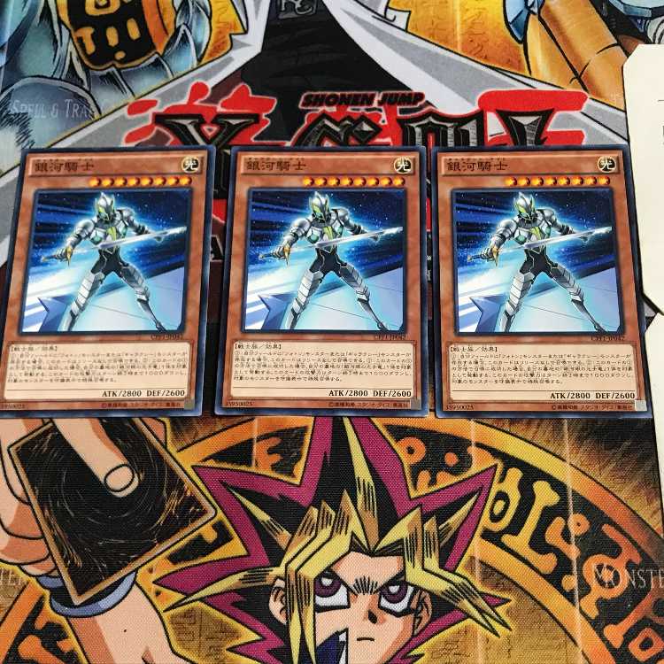 銀河騎士 4 ノーマル 3枚セット てら