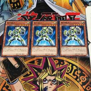 Galaxy Soldier 4 Normal, set of 3 Tera.