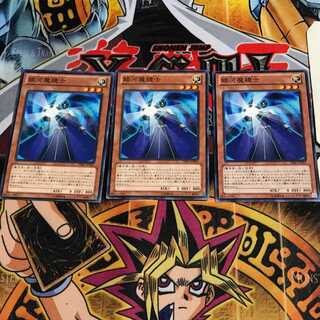 銀河魔鏡士 1 ノーマル 3枚セット てら