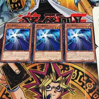 銀河魔鏡士 5 ノーマル 3枚セット てら