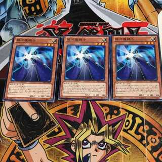 銀河魔鏡士 6 ノーマル 3枚セット てら