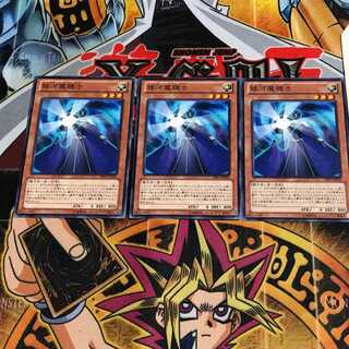 銀河魔鏡士 9 ノーマル 3枚セット てら