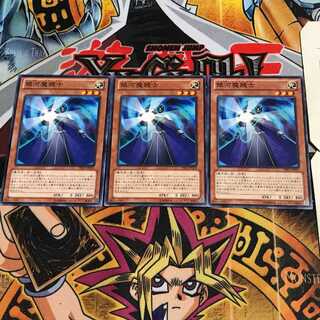 銀河魔鏡士 10 ノーマル 3枚セット てら