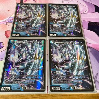 Dragon element symbols wD Cyclepedia SR 4 sheets