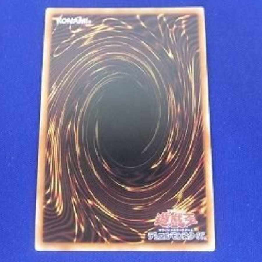 トレカ 遊戯王 CP17-JP045 No.89 電脳獣ディアブロシス コレクターズレア