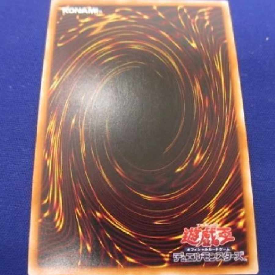トレカ 遊戯王 DBSW-JP035 虹天気アルシエル シークレット