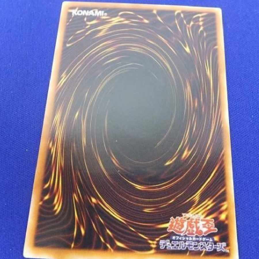 トレカ 遊戯王 EEN-JP037 貪欲な壺 アルティメット