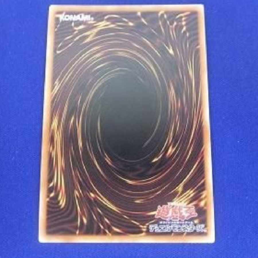 トレカ 遊戯王 CP17-JP045 No.89 電脳獣ディアブロシス コレクターズレア