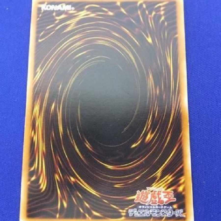 Trekka Yu-Gi-Oh CDIP-JP003 Cyberdark Keel Ultimate