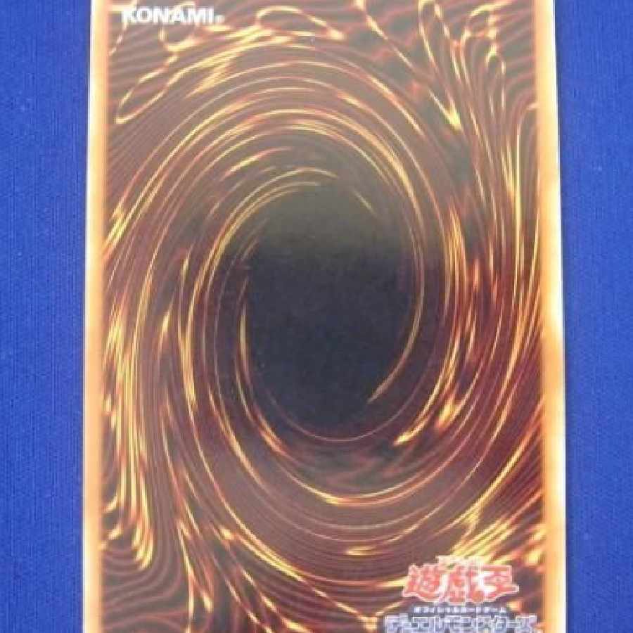 Trekka Yu-Gi-Oh PG-61 Right Leg of the Forbidden One Secret