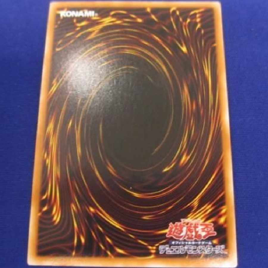 Trekka Yu-Gi-Oh VJMP-JP037 Obelisk the Tormentor (white background) Ultra