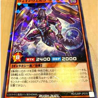 遊戯王 遊戯王ラッシュデュエル 遊戯王カード
