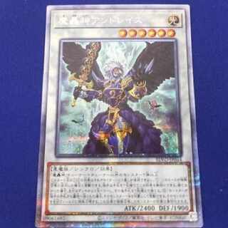 トレカ 遊戯王 BLVO-JP044 魔轟神アンドレイス プリズマティックシークレット