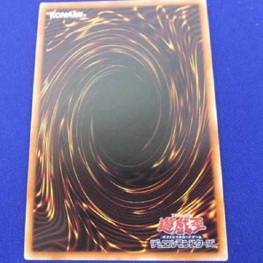 トレカ 遊戯王 BLVO-JP044 魔轟神アンドレイス プリズマティックシークレット