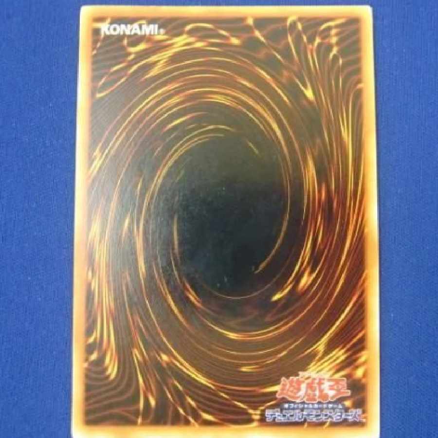 トレカ 遊戯王 _GGG2-003 デビルゾア［型番無し］ ウルトラ