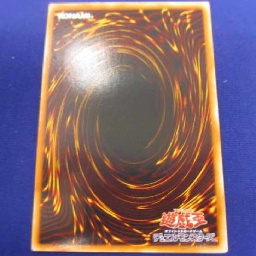 トレカ 遊戯王 STON-JP048 摩天楼2-ヒーローシティ アルティメット レリーフ