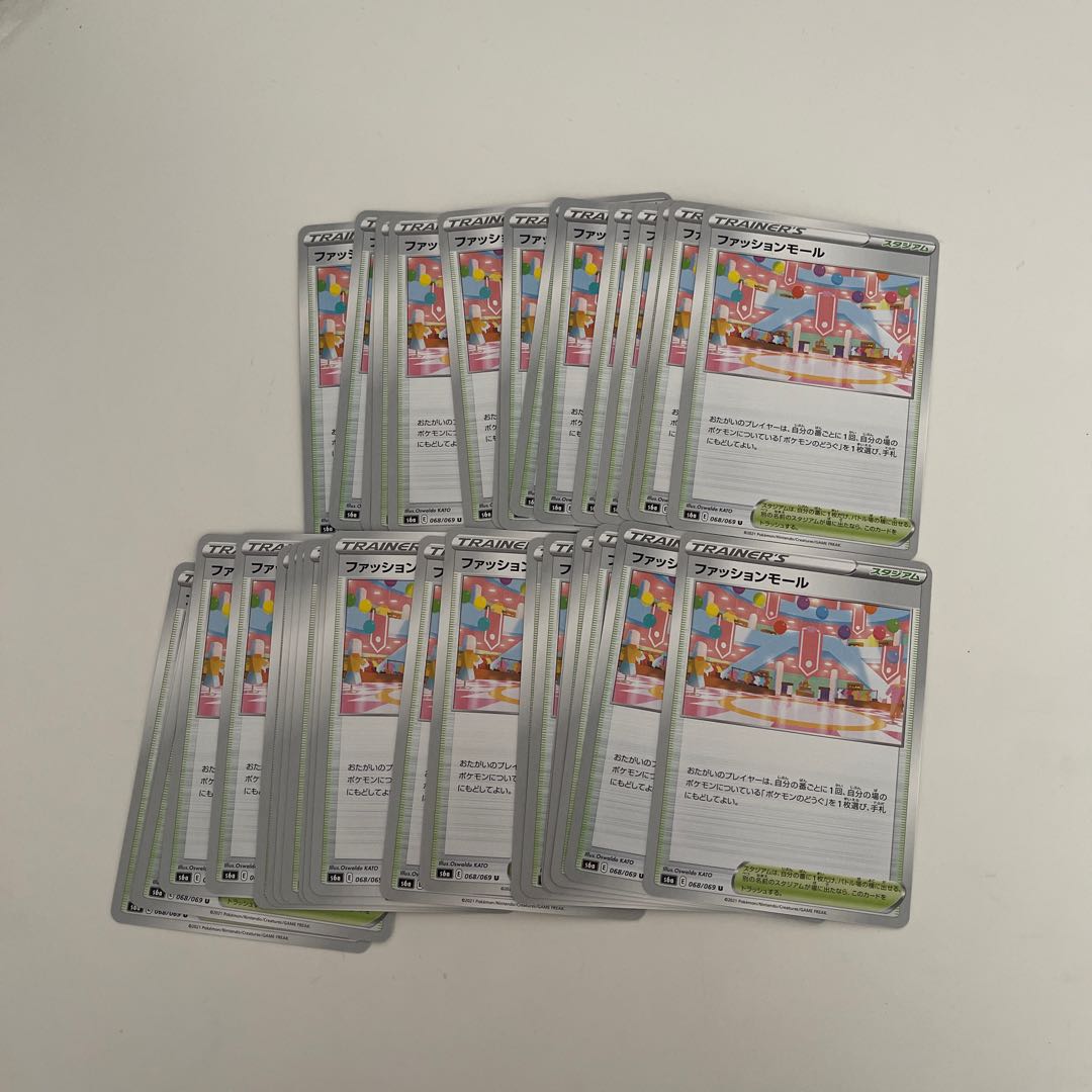 Fashion Mall U 068/069