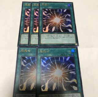 超融合　ウルトラレア　レアリティコレクション