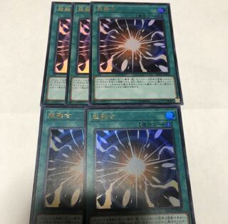 超融合　ウルトラレア　レアリティコレクション