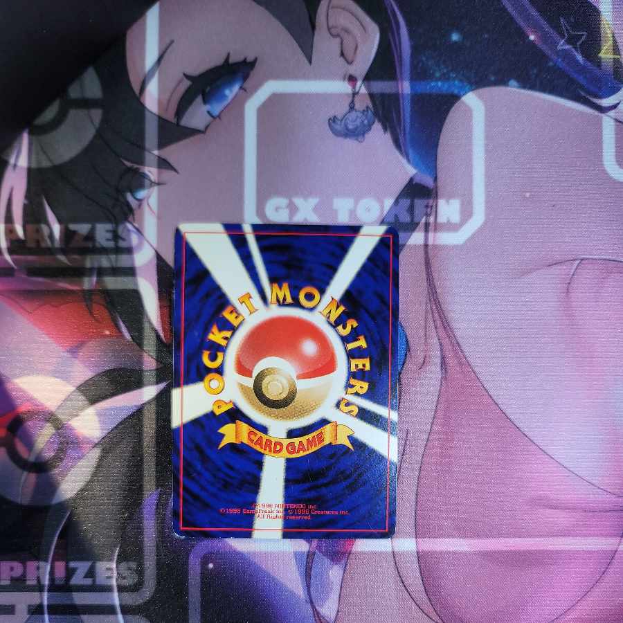 Entei Otakebi Old Back