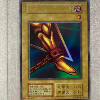 Yu-Gi-Oh! Left Leg of the Forbidden One Early