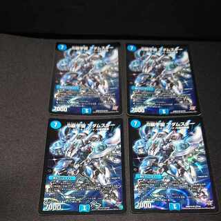 S Class Space Adamski SR S3/S9 [1520].