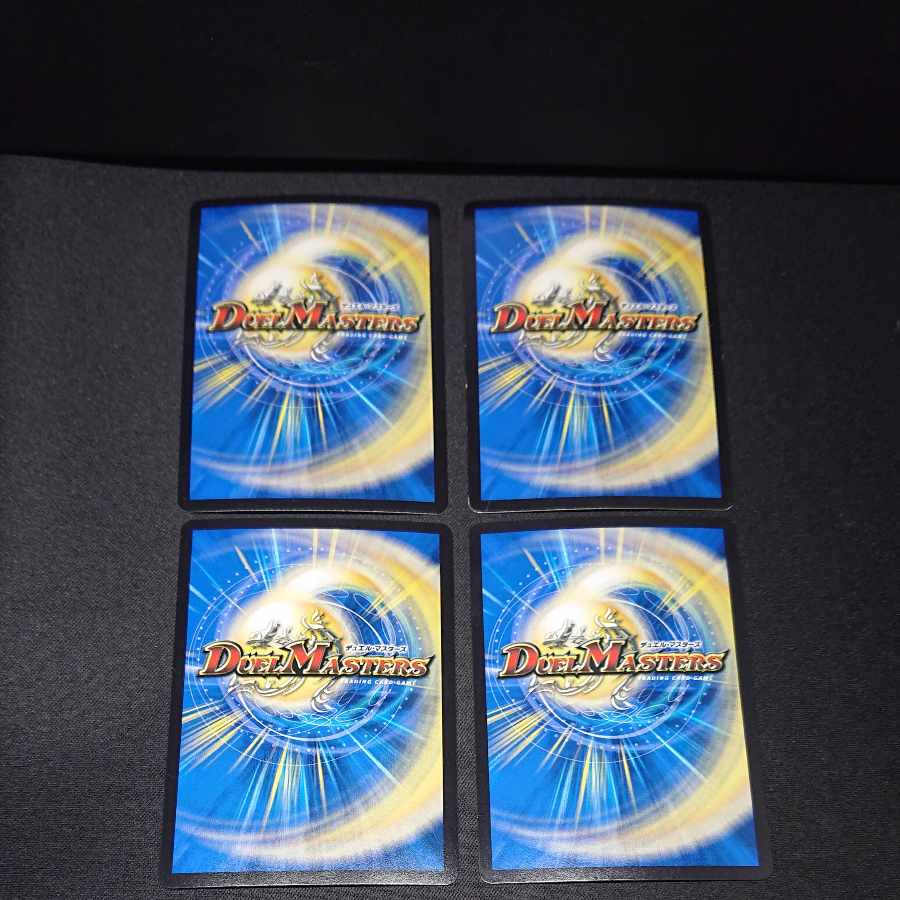 S Class Space Adamski SR S3/S9 [1520].