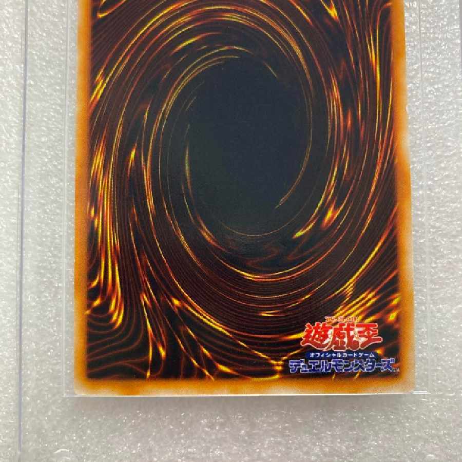 遊戯王　封印されしエクゾディア　初期