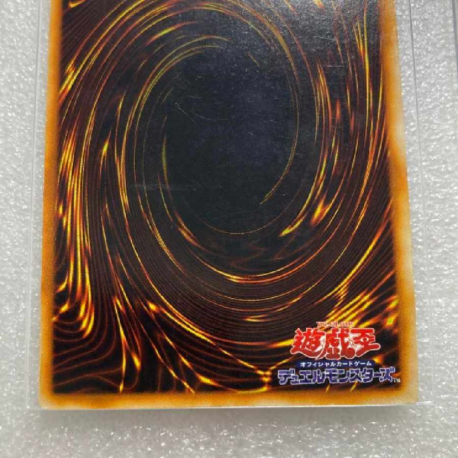 遊戯王 封印されし者の右腕 初期