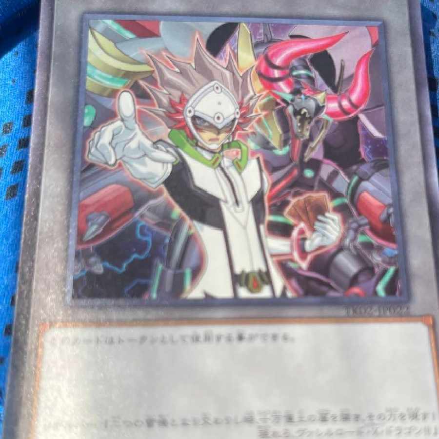 Yu-Gi-Oh Revolver Token Ultra